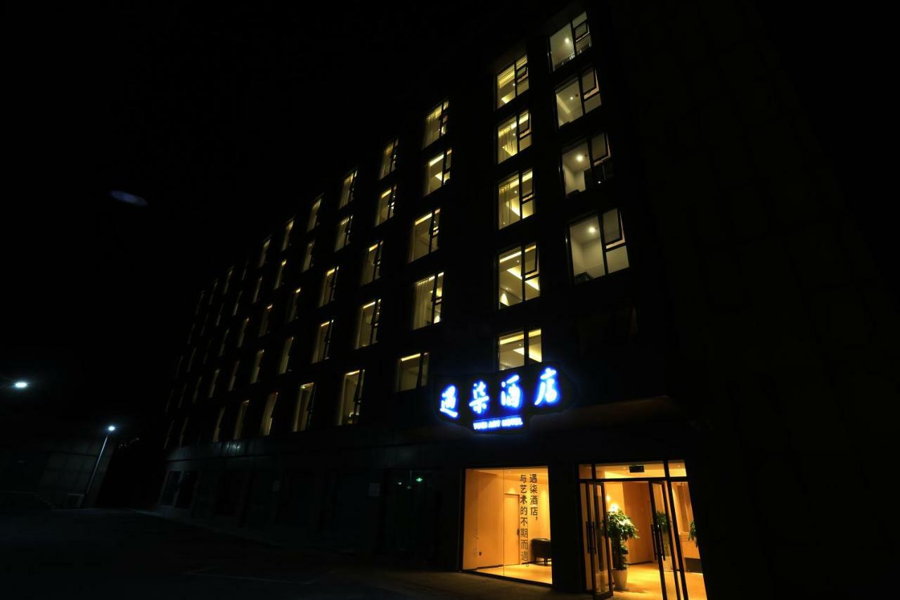 Hangzhou Yuqi Hotel - West Lake Scenic Area Branch Exterior foto